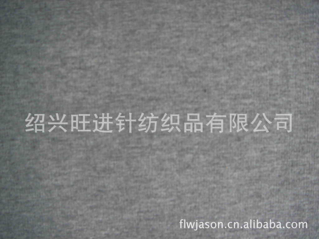 绍兴旺进针纺织品 麻灰摇粒绒、氨纶摇粒绒等热门针织面料供应与教学模型解析